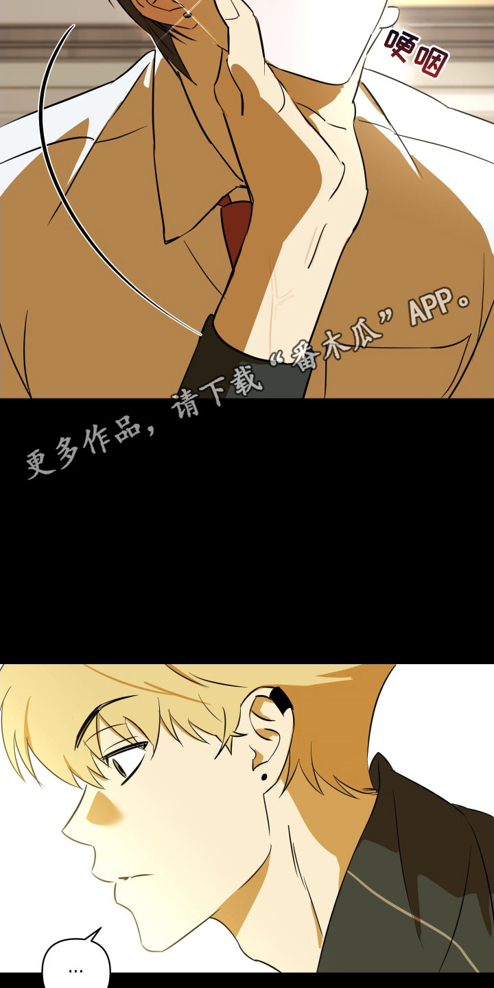 电吉他和领带