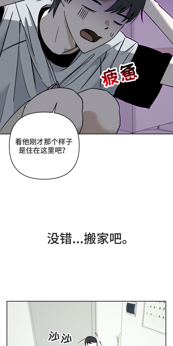 电吉他和领带