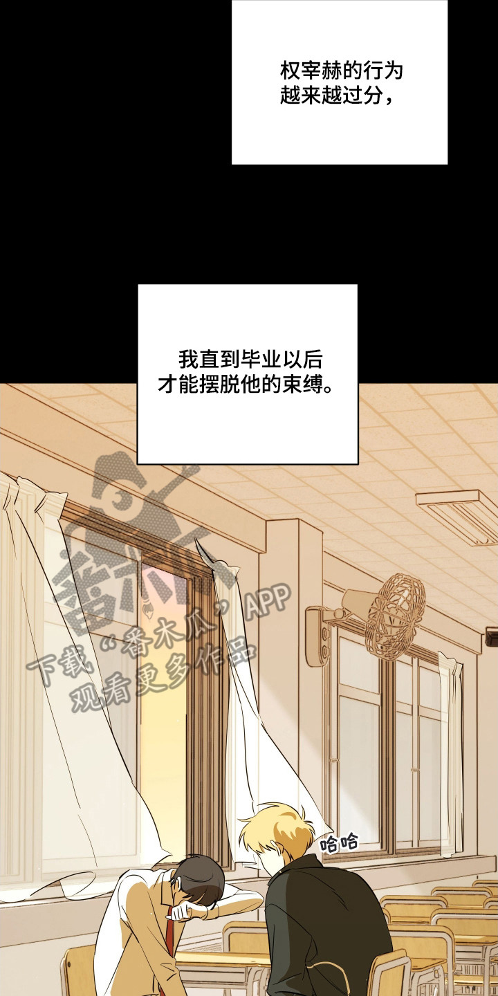 电吉他和领带