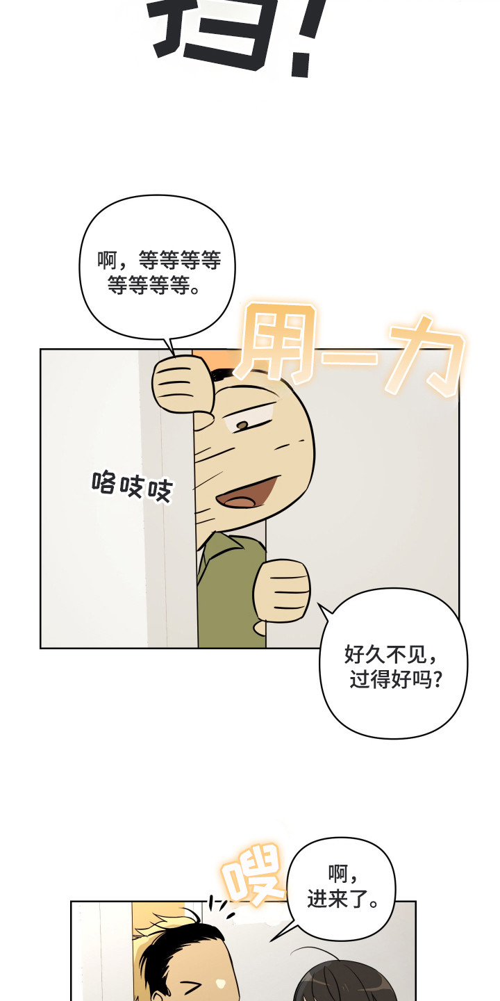 电吉他和领带
