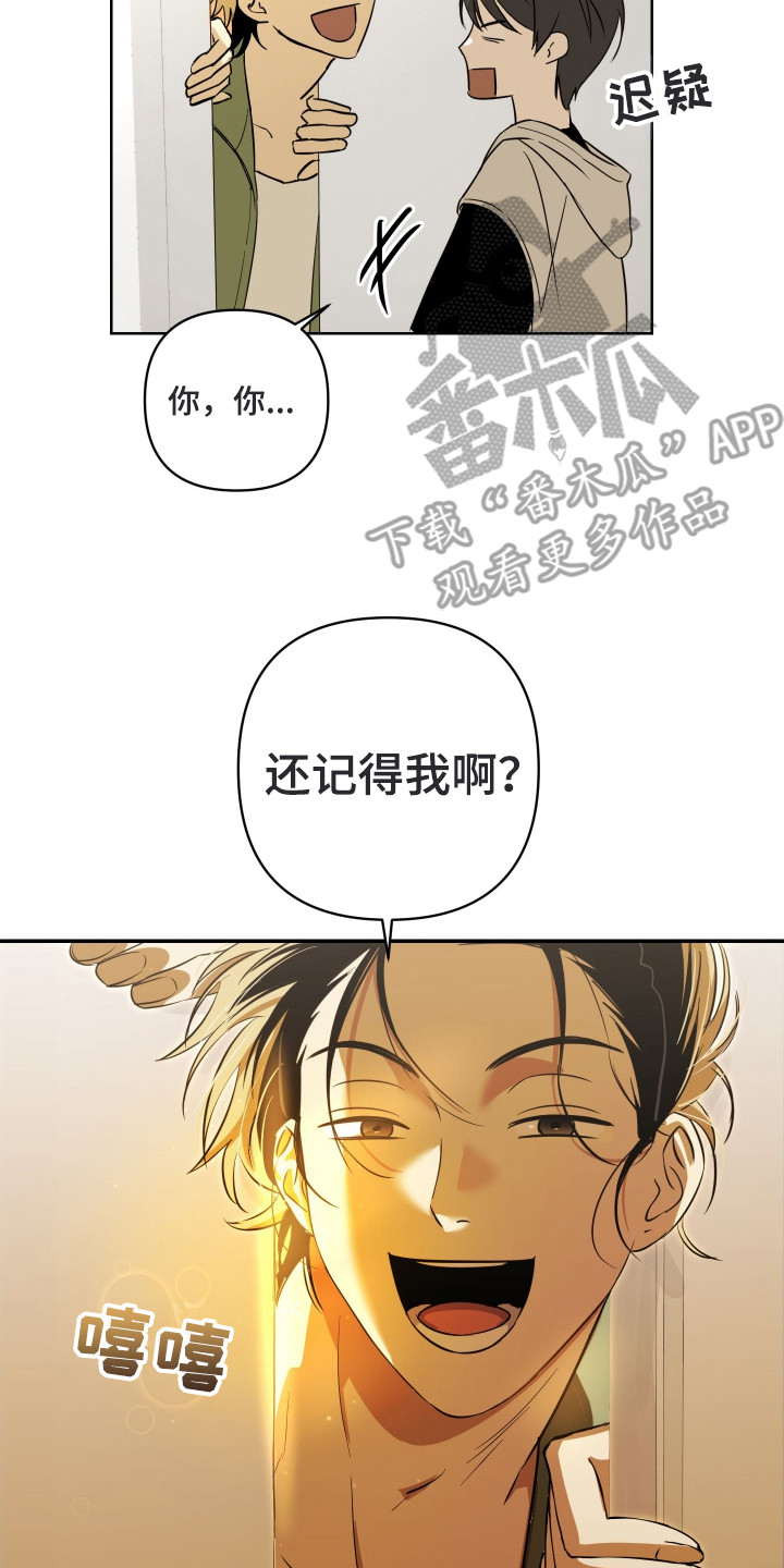 西柚《电吉他和领带》漫画在线下拉_电吉他和领带漫画浮云（下拉式阅读）