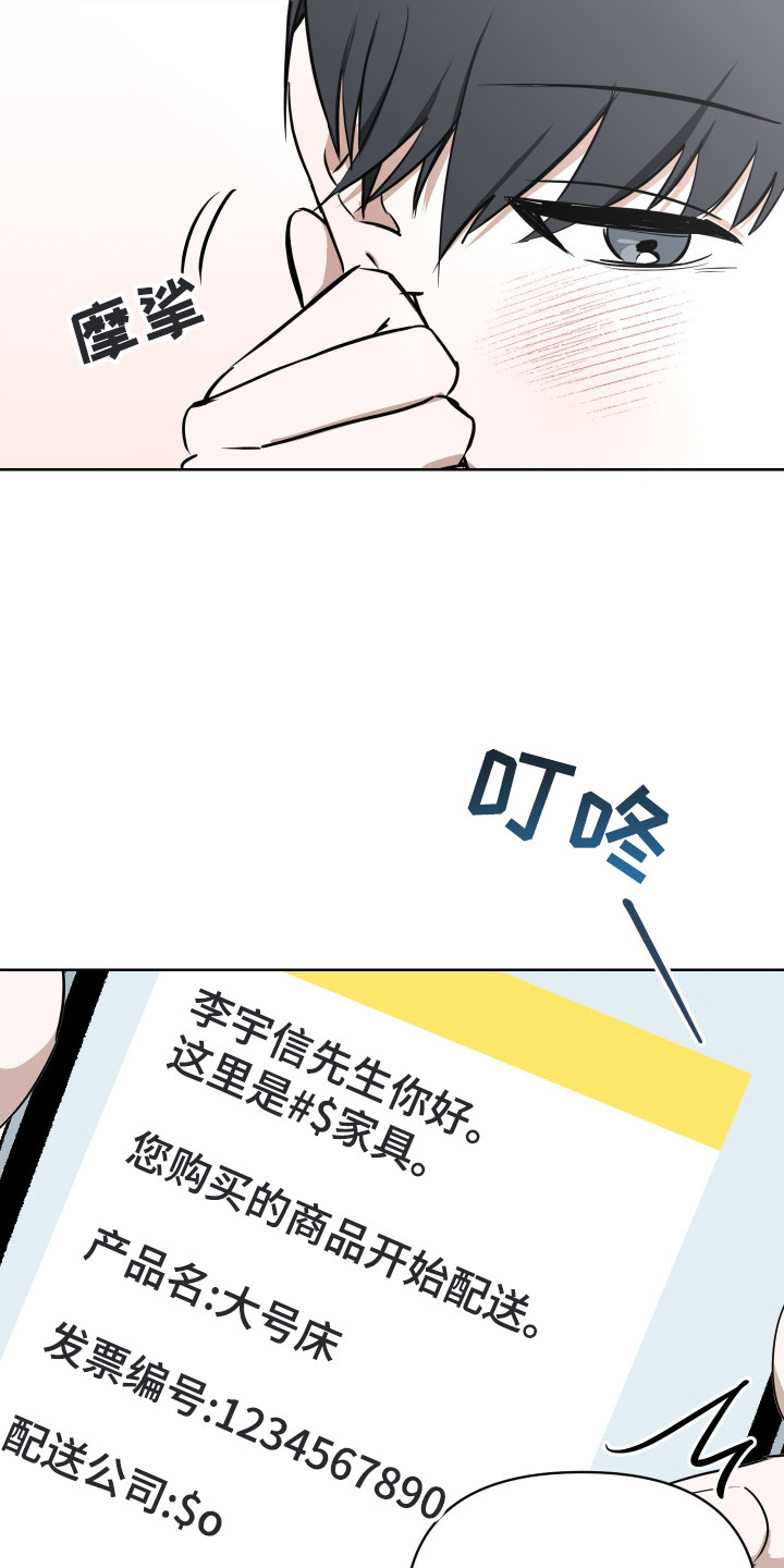 电吉他和领带