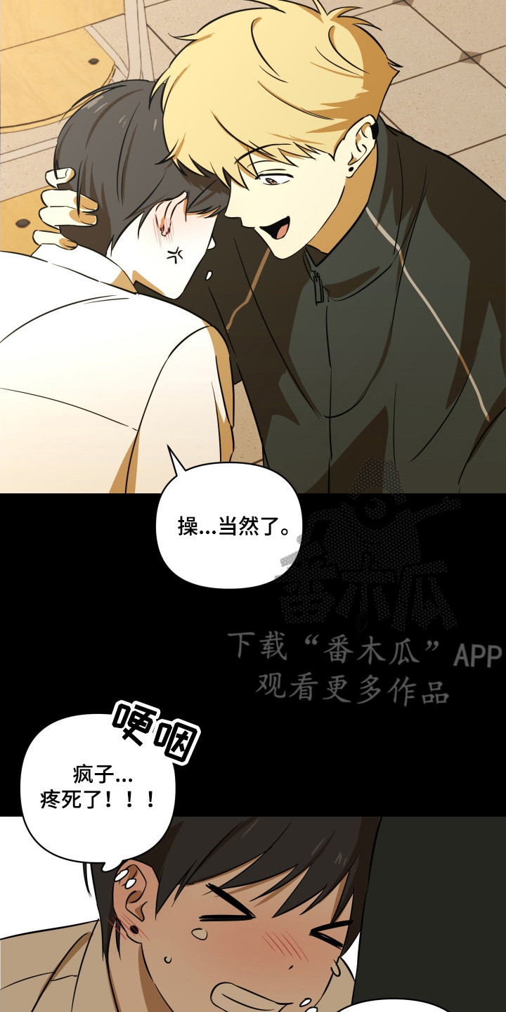 电吉他和领带