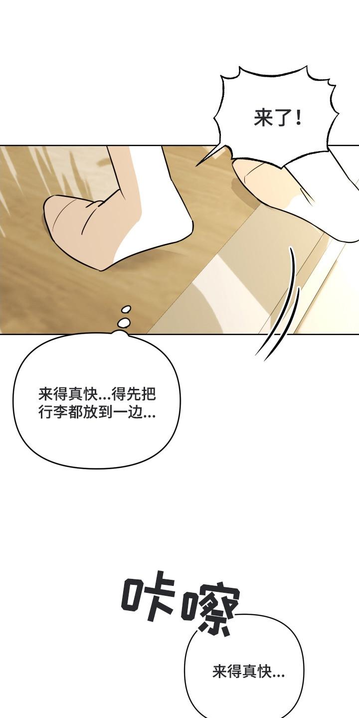电吉他和领带