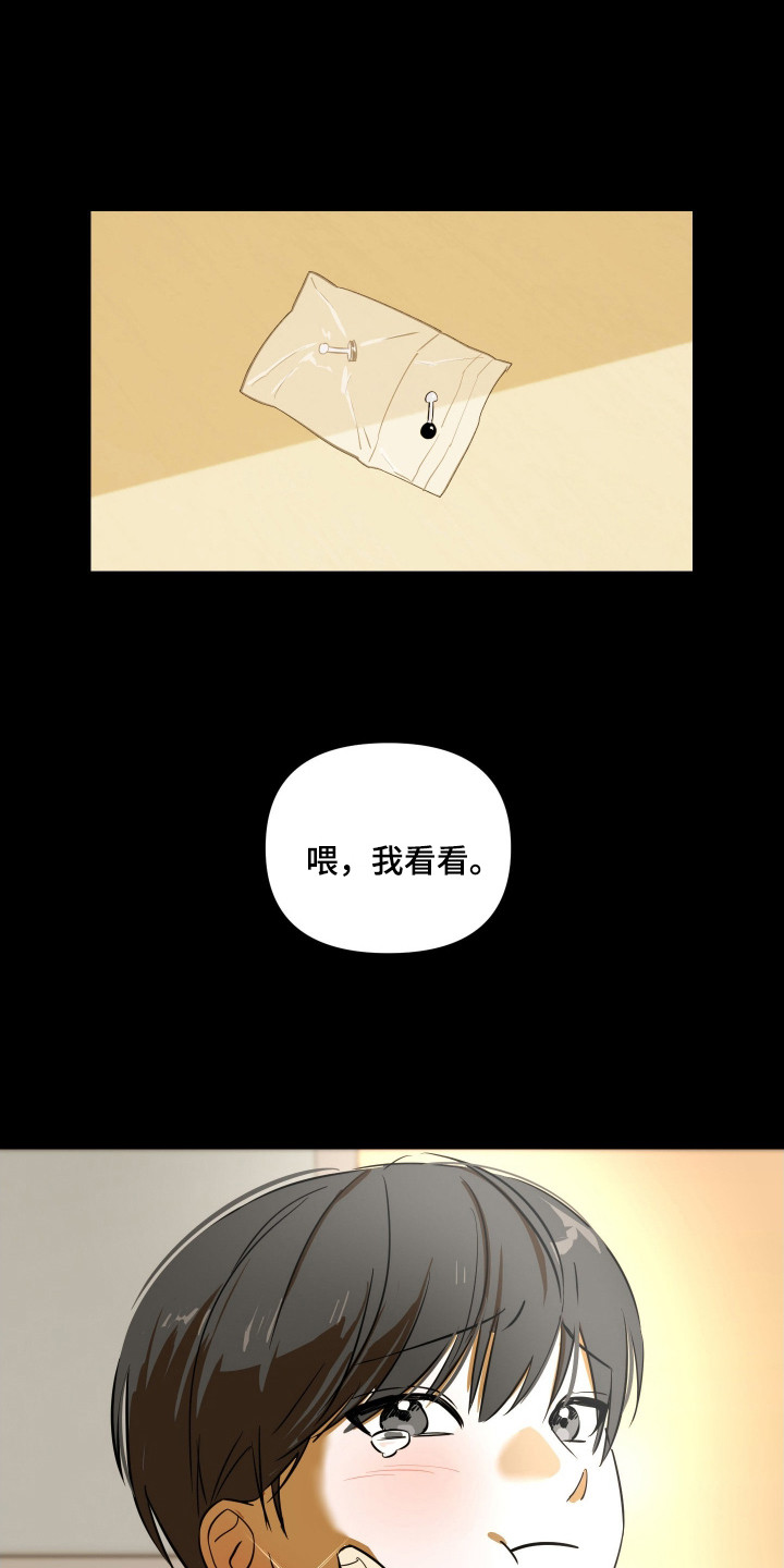 电吉他和领带