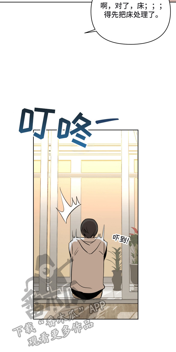 电吉他和领带