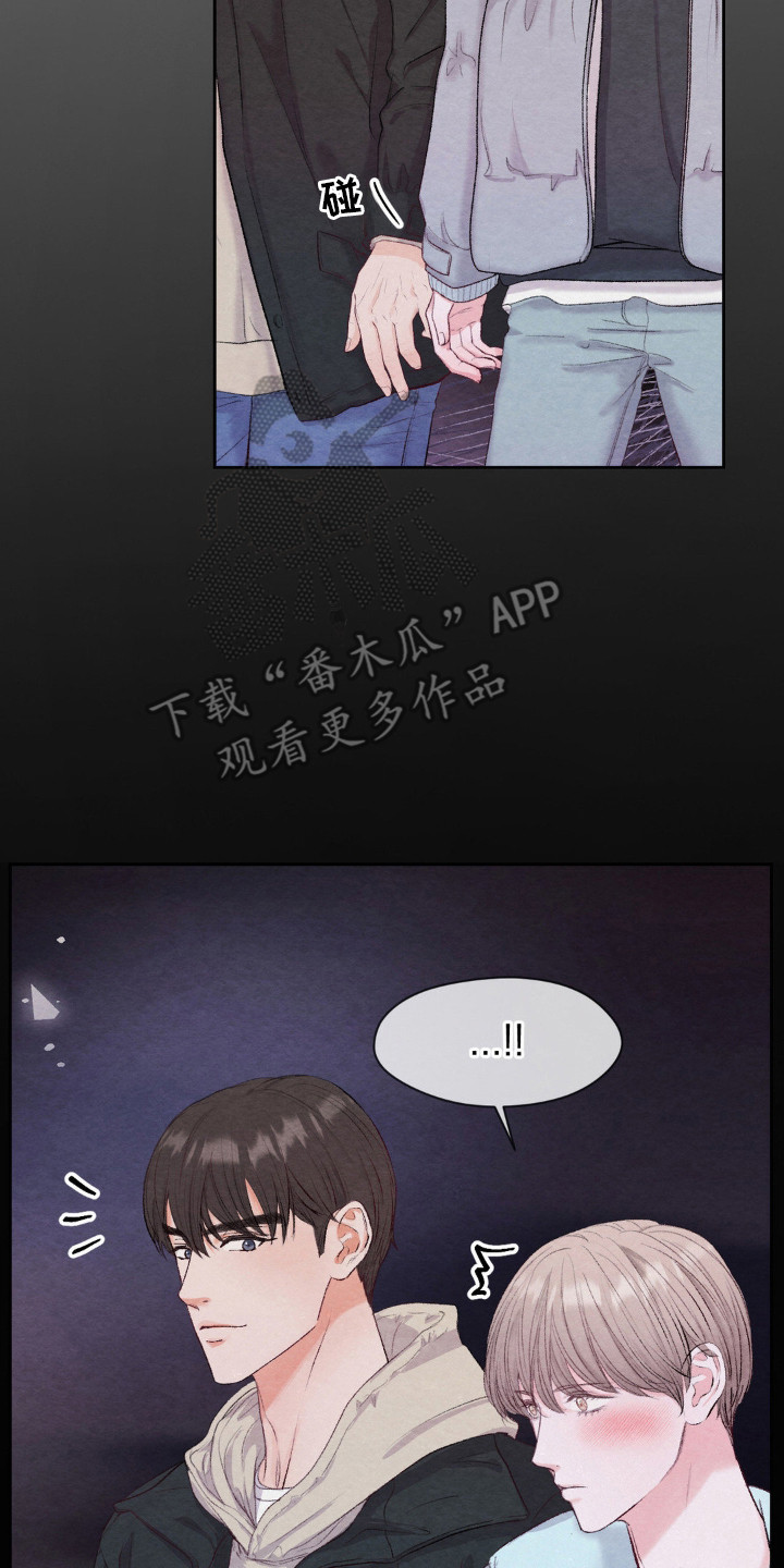 西柚《暧昧教学》漫画在线下拉_暧昧教学漫画浮云（下拉式阅读）