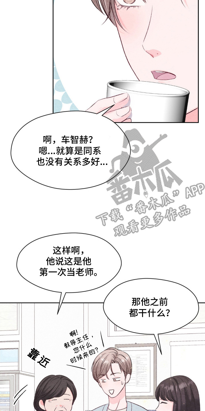 暧昧教学