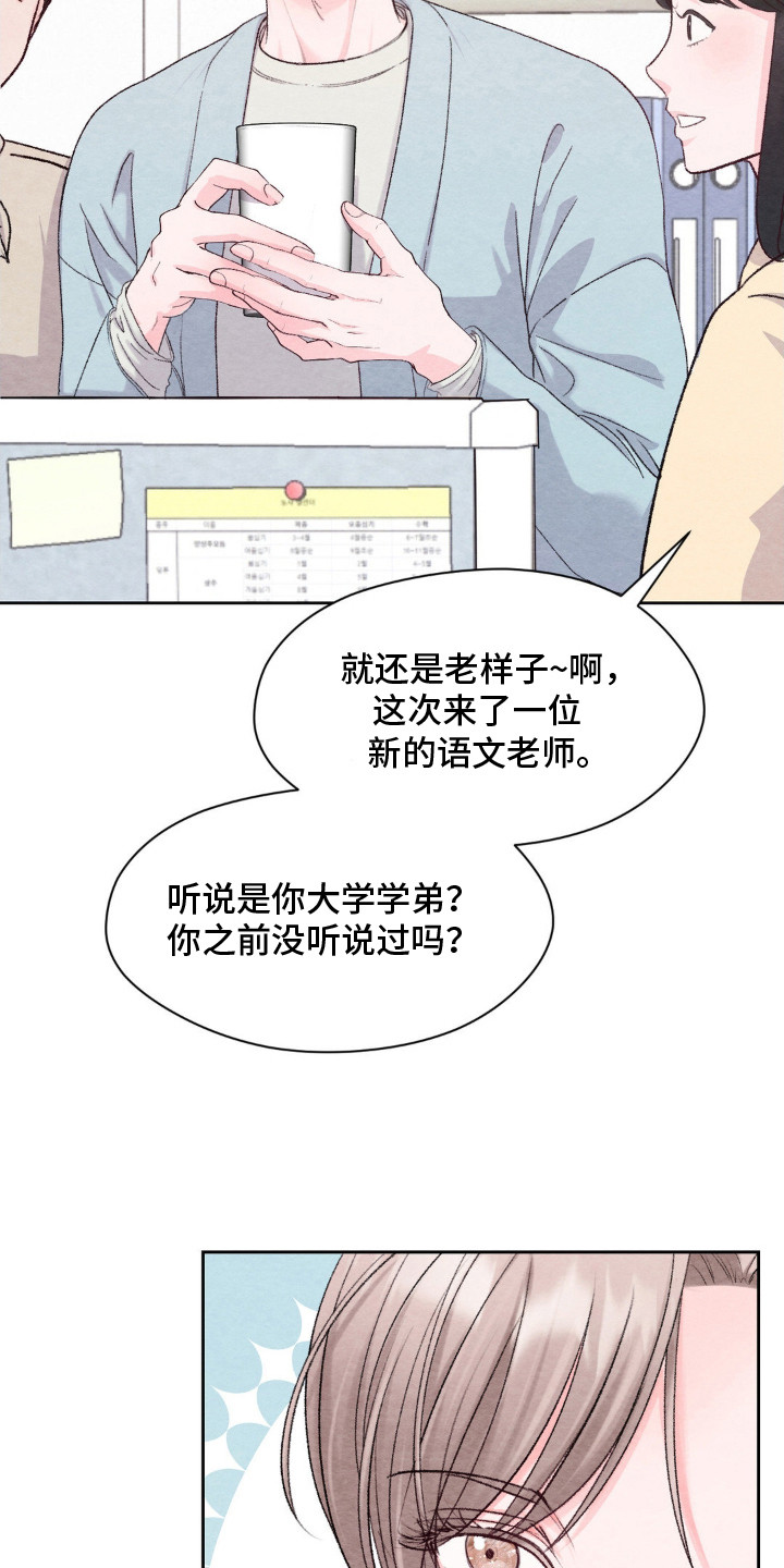 暧昧教学