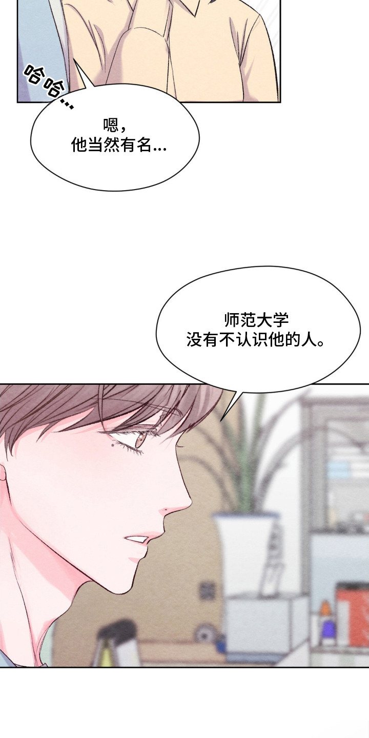 暧昧教学