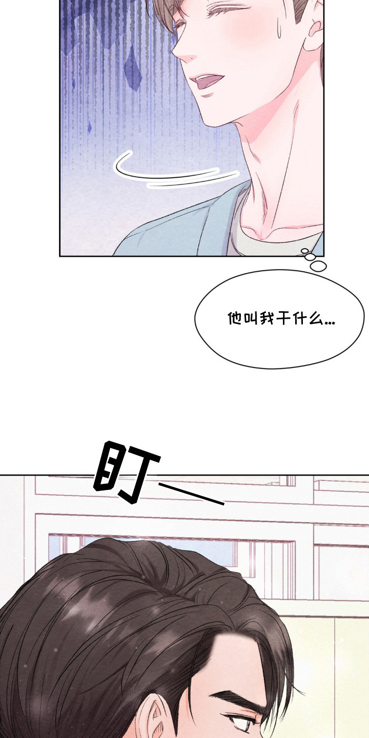 暧昧教学