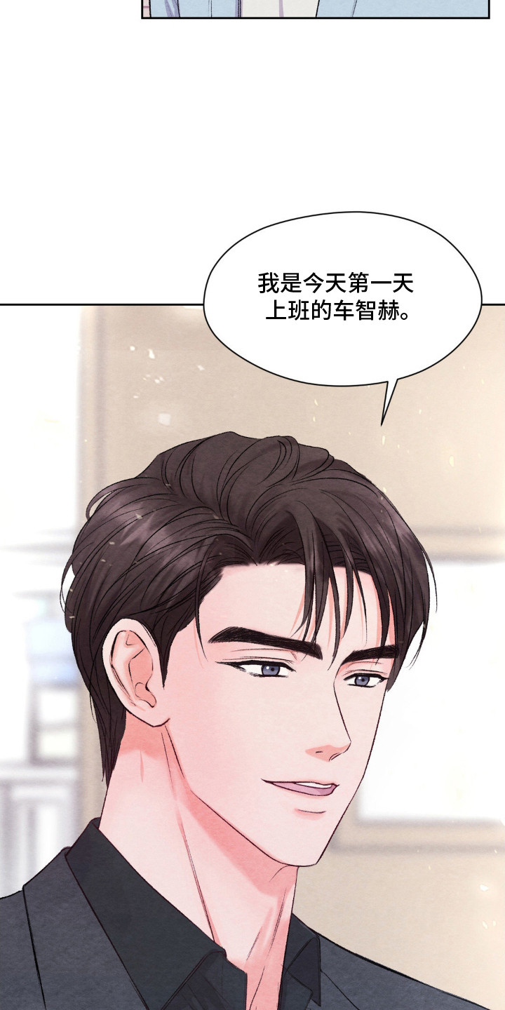 暧昧教学
