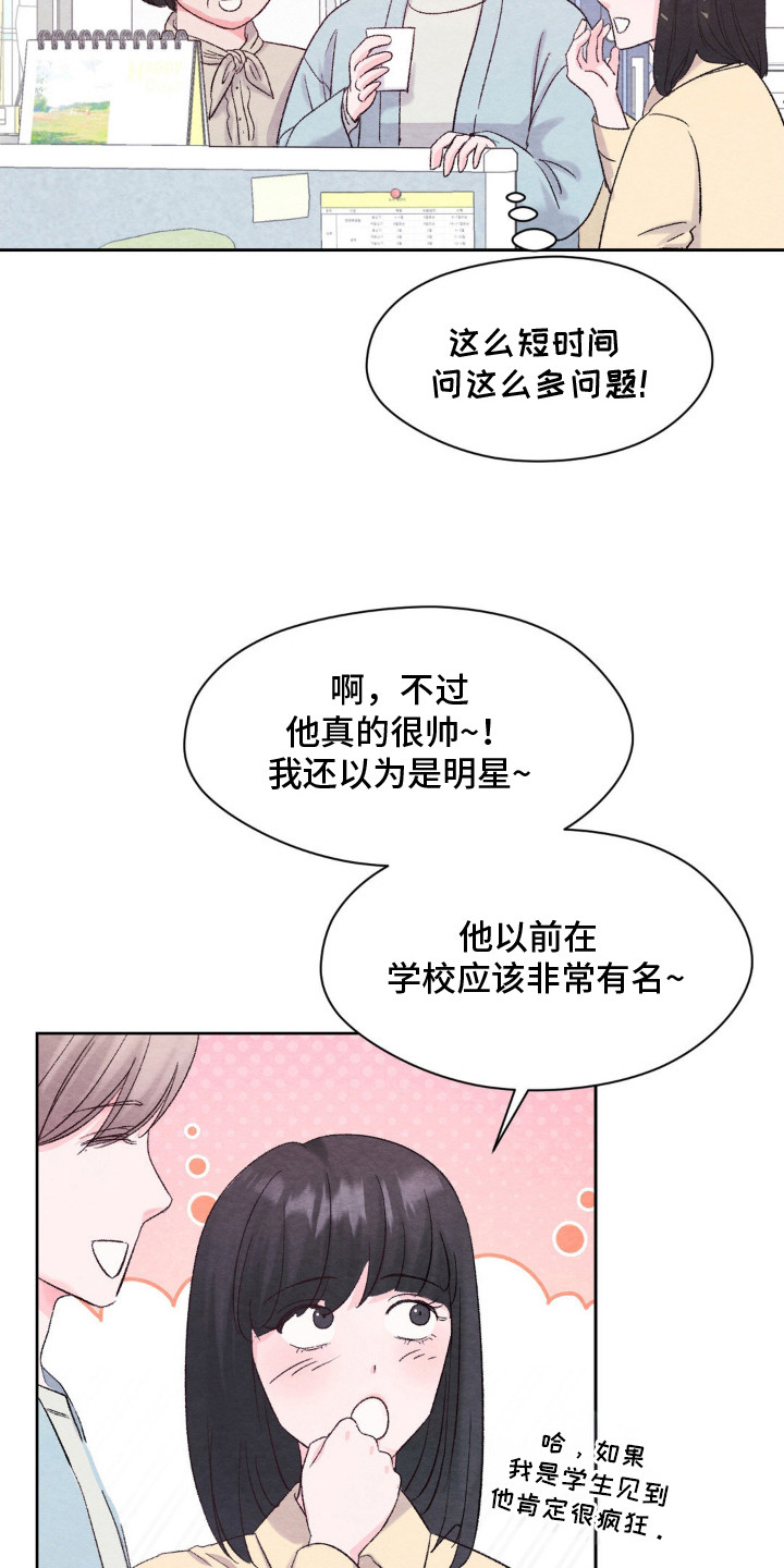 暧昧教学