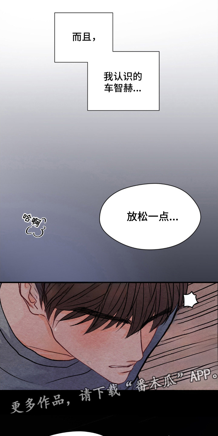 暧昧教学