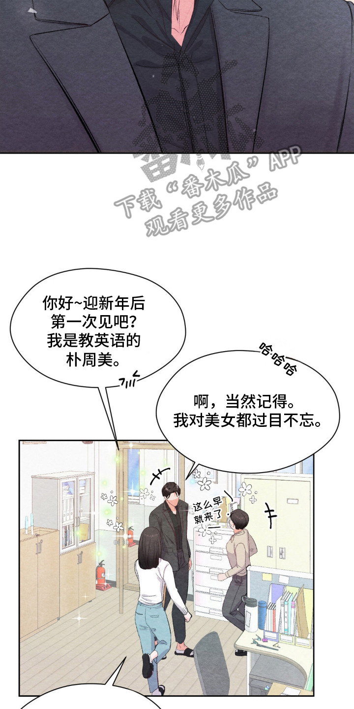 暧昧教学
