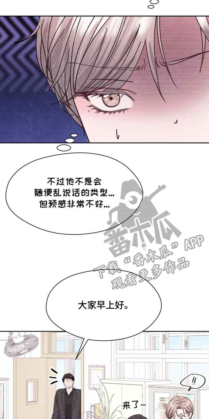 暧昧教学