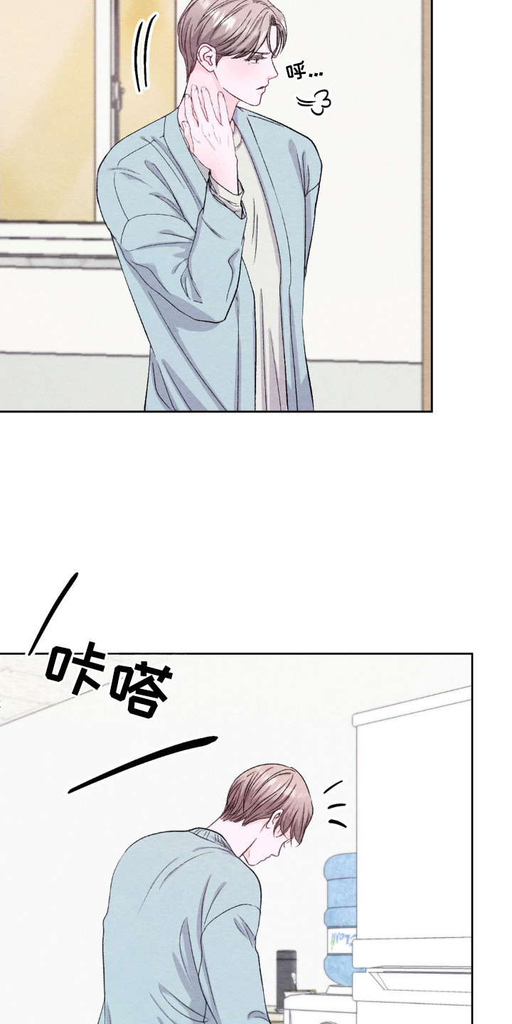 西柚《暧昧教学》漫画在线下拉_暧昧教学漫画浮云（下拉式阅读）