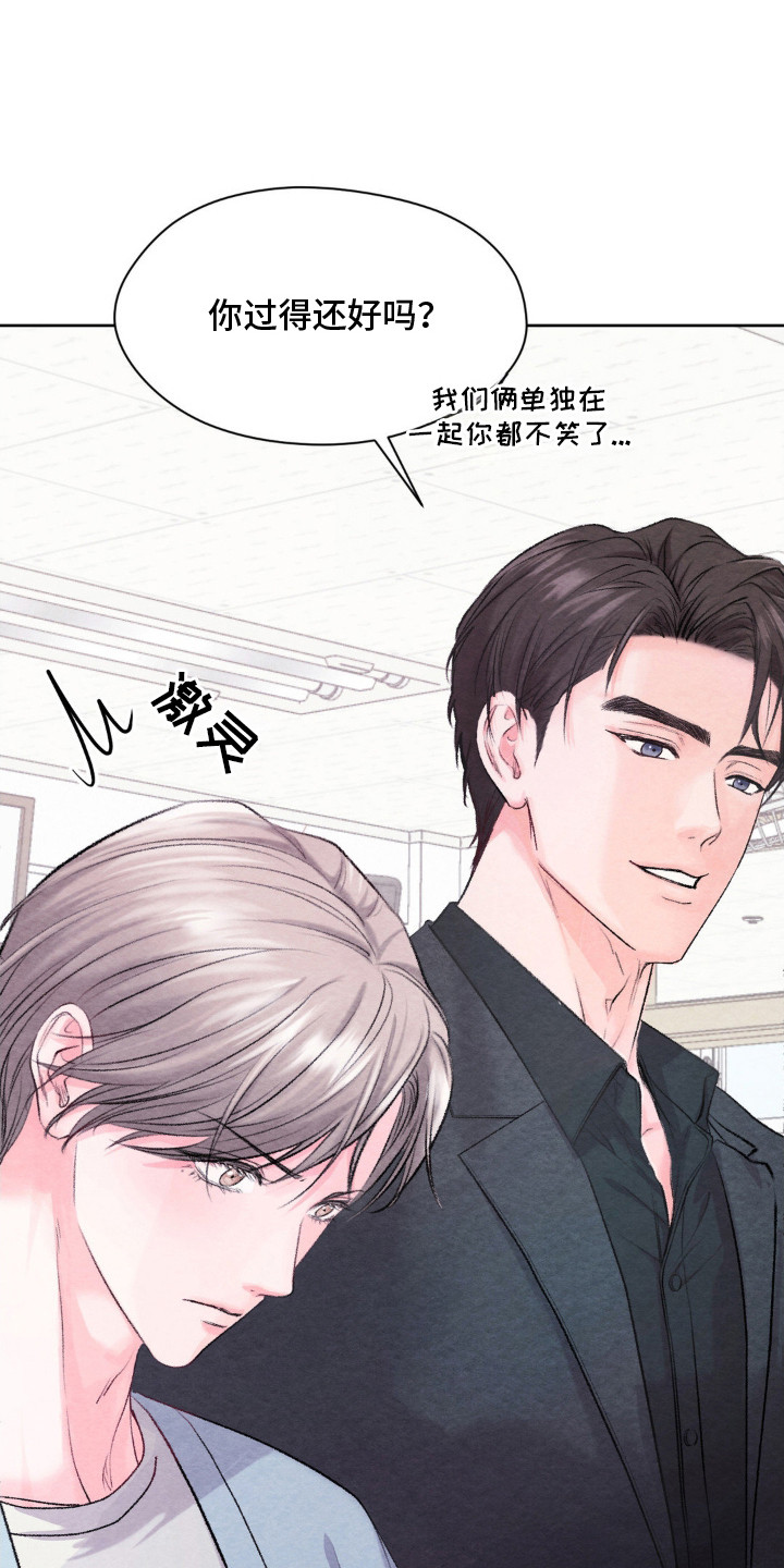 暧昧教学
