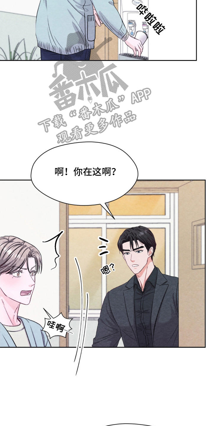 西柚《暧昧教学》漫画在线下拉_暧昧教学漫画浮云（下拉式阅读）