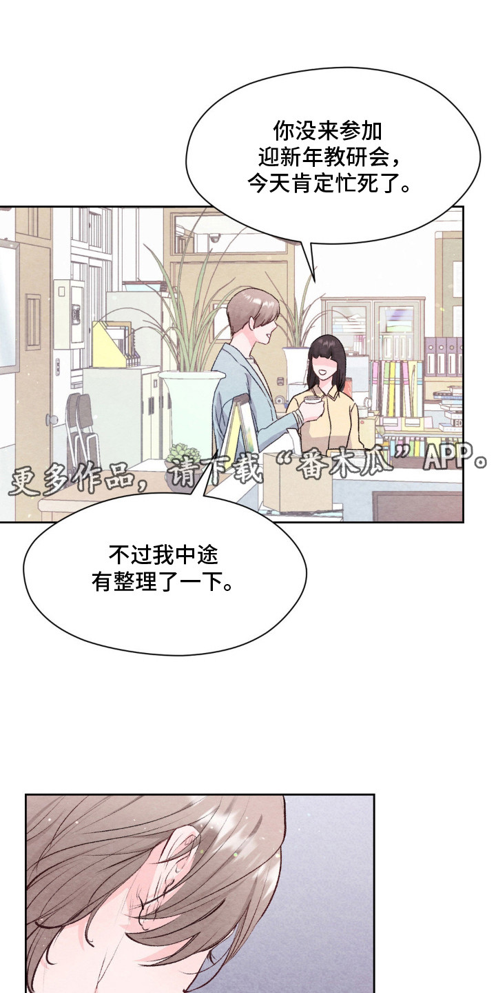 暧昧教学