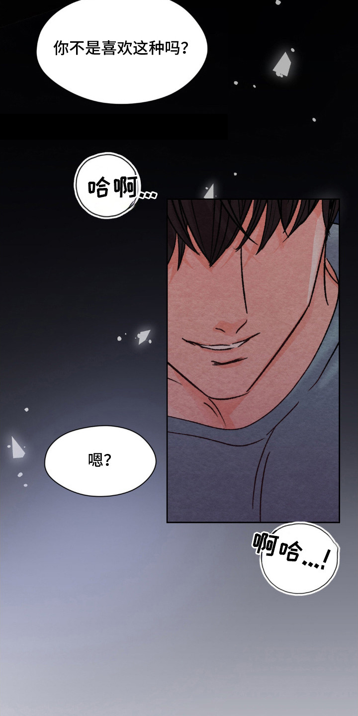 暧昧教学
