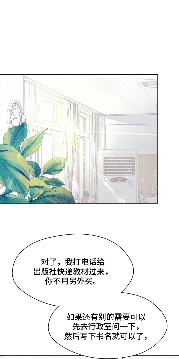 暧昧教学