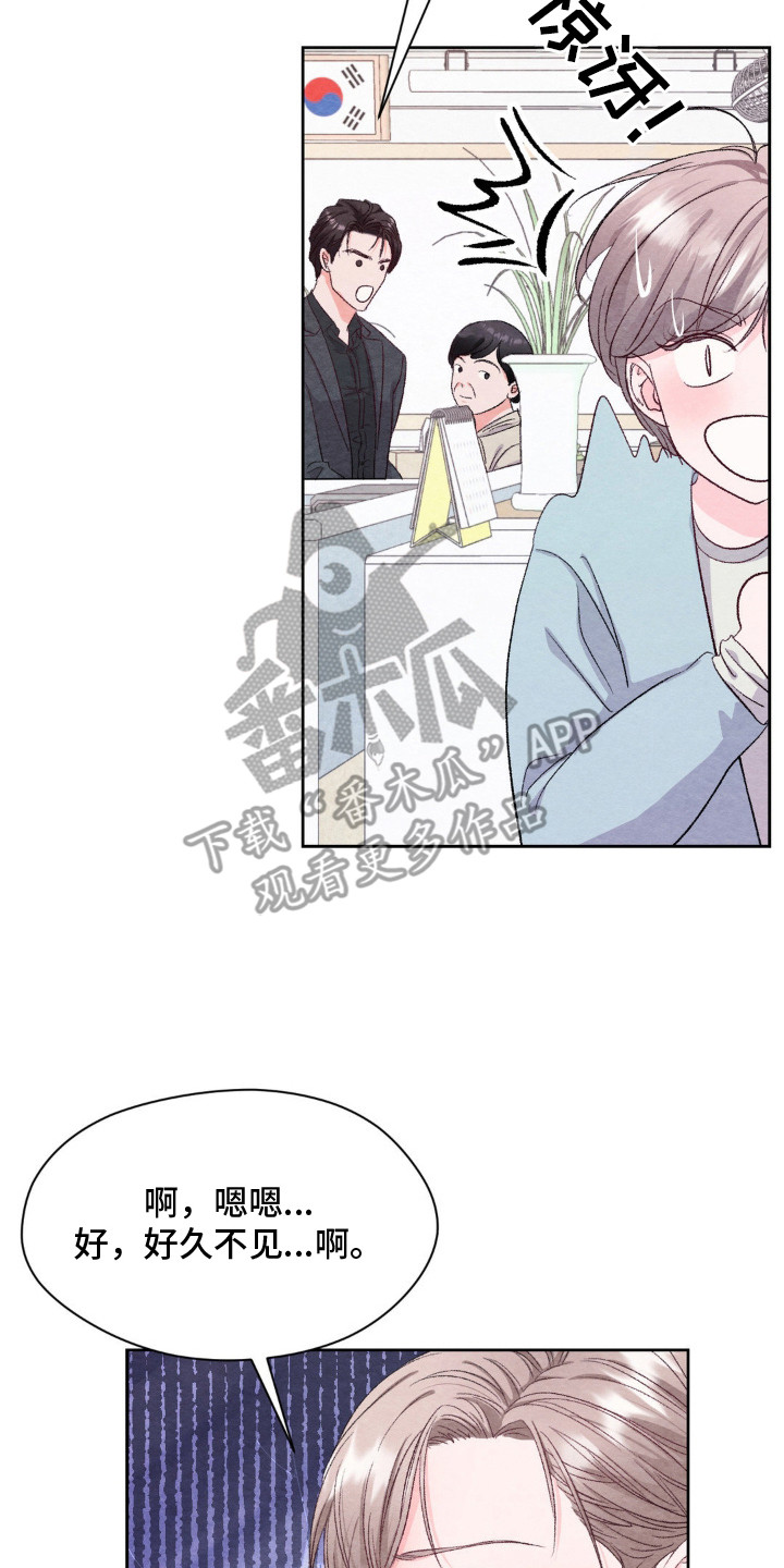 暧昧教学