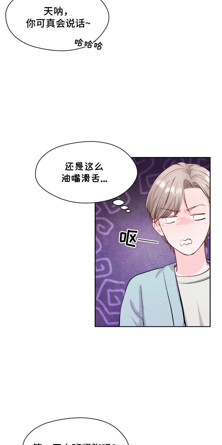 暧昧教学