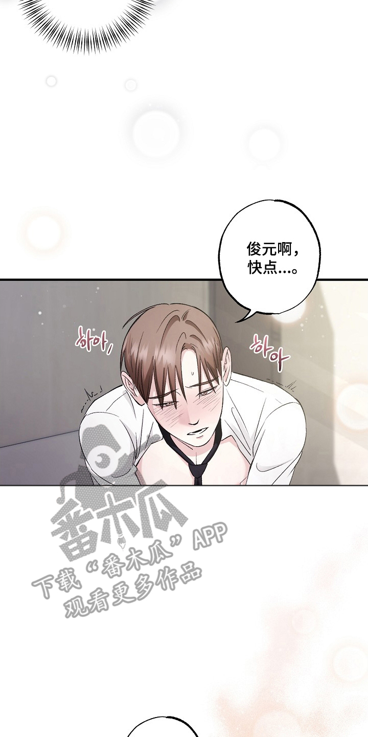 恋人的秘密逮捕