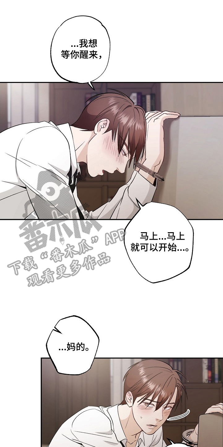 漫画《恋人的秘密逮捕》在线完整版阅读_恋人的秘密逮捕漫画（无弹窗）