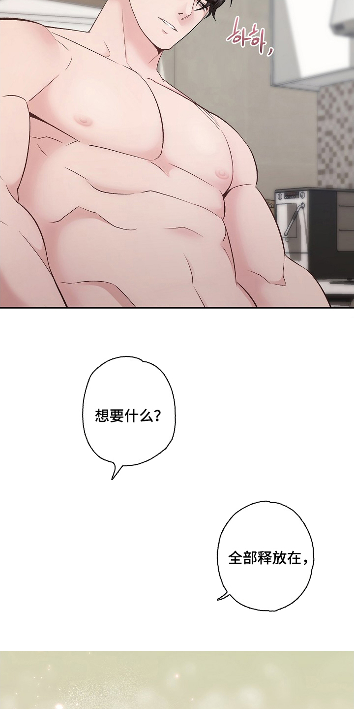 恋人的秘密逮捕