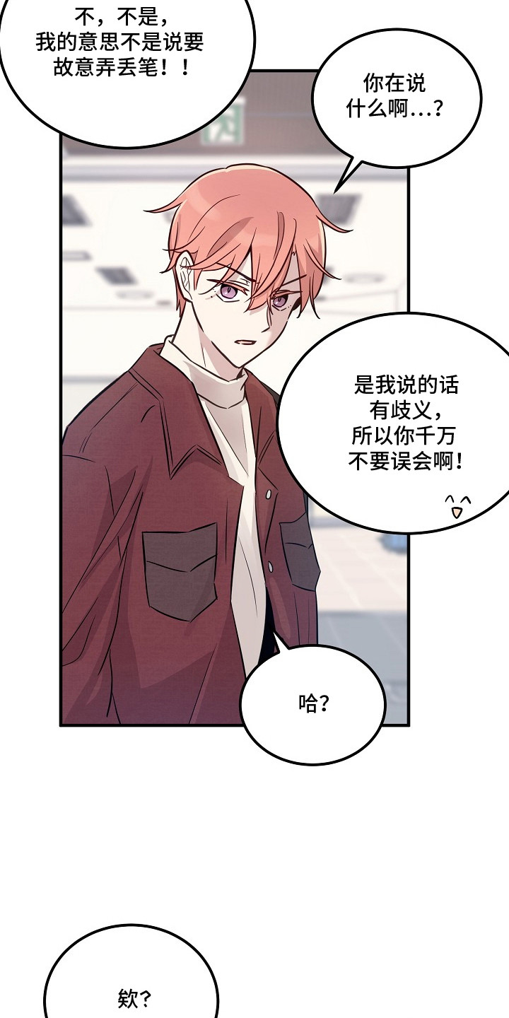双生心跳