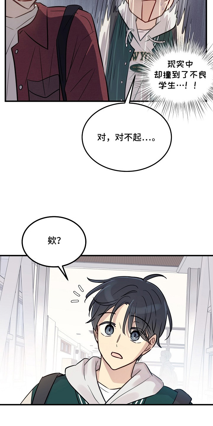 双生心跳