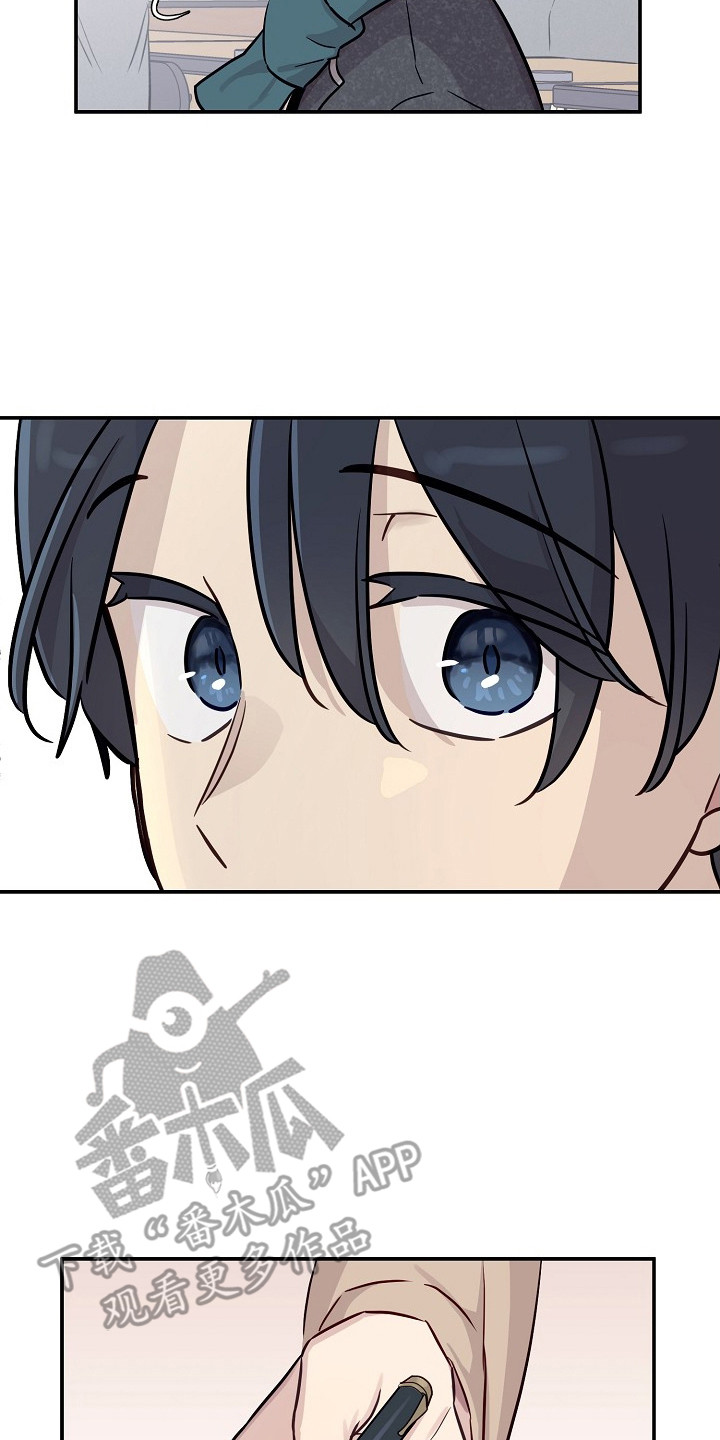 漫画《双生心跳》在线完整版阅读_双生心跳漫画（无弹窗）