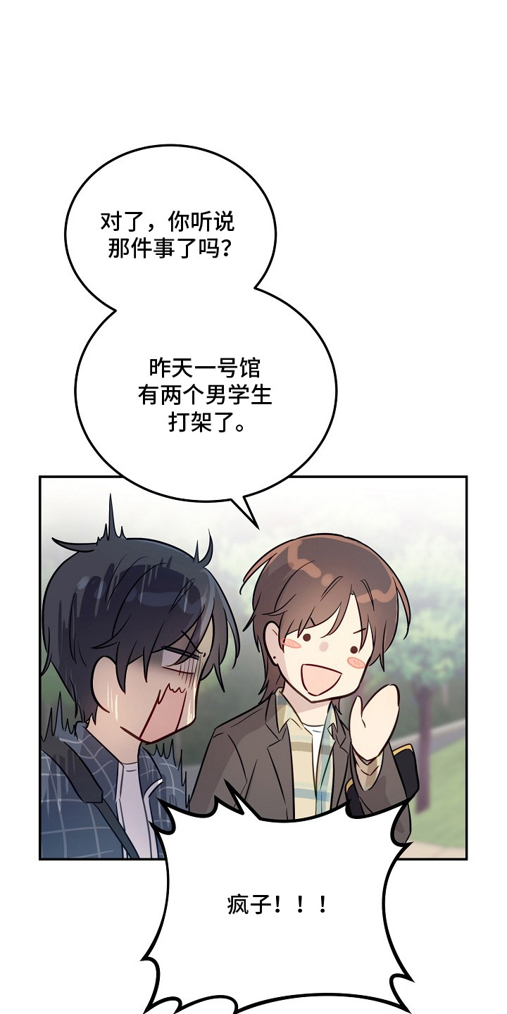 双生心跳