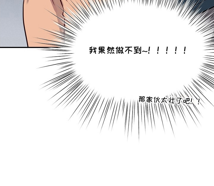 漫画《双生心跳》在线完整版阅读_双生心跳漫画（无弹窗）