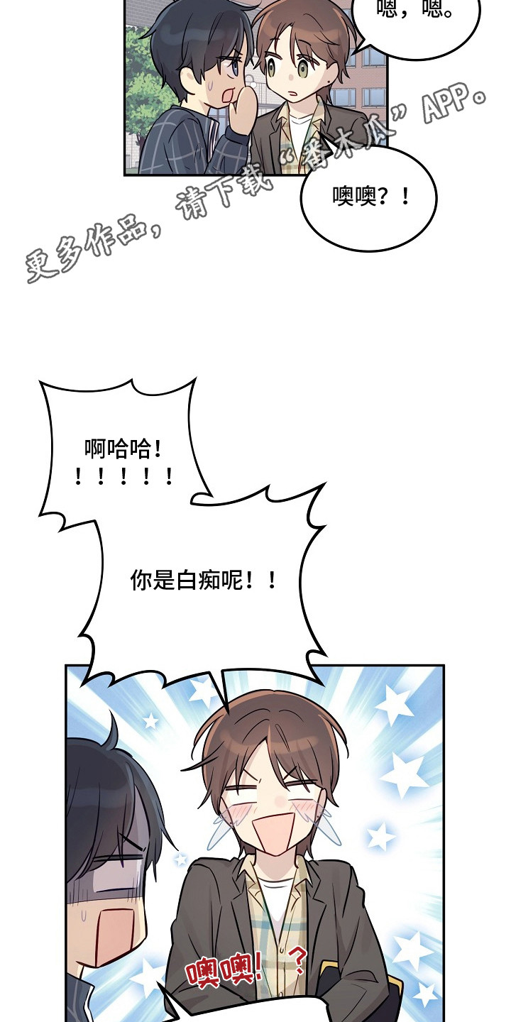 双生心跳