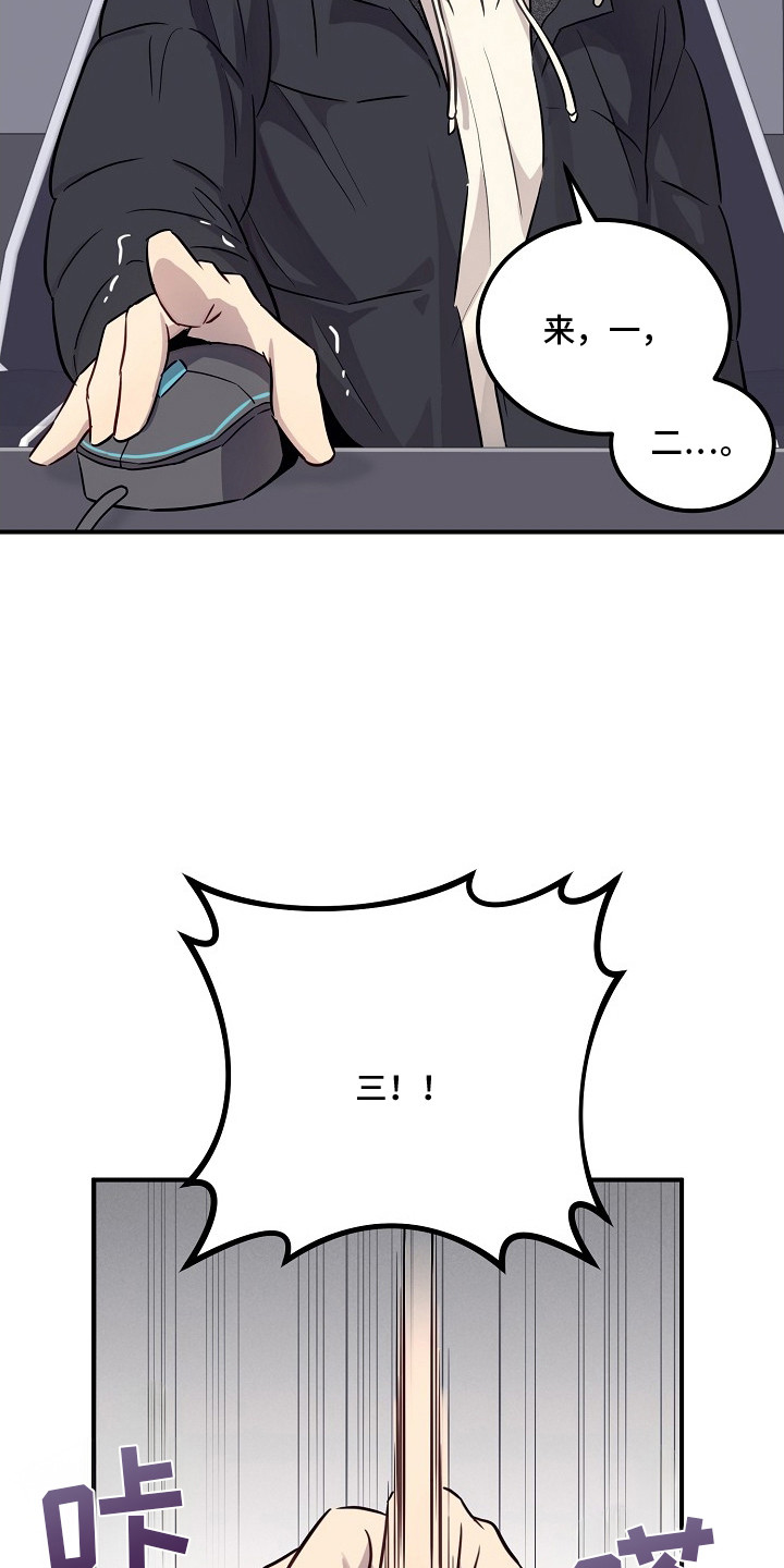 漫画《双生心跳》在线完整版阅读_双生心跳漫画（无弹窗）