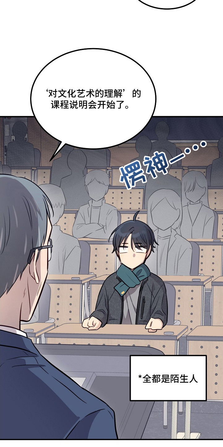 漫画《双生心跳》在线完整版阅读_双生心跳漫画（无弹窗）