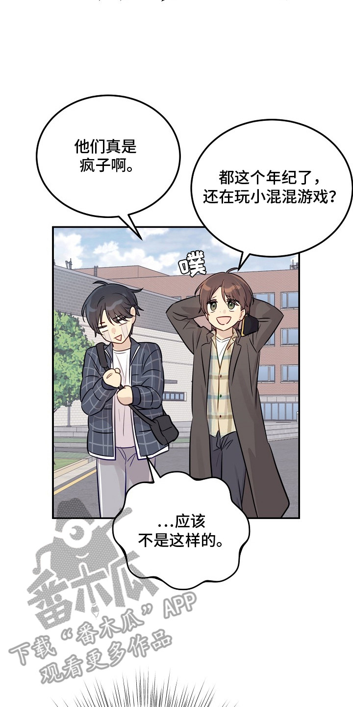 双生心跳