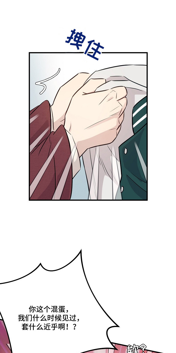 双生心跳