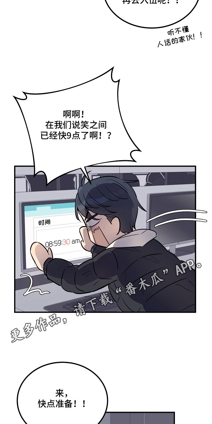 漫画《双生心跳》在线完整版阅读_双生心跳漫画（无弹窗）