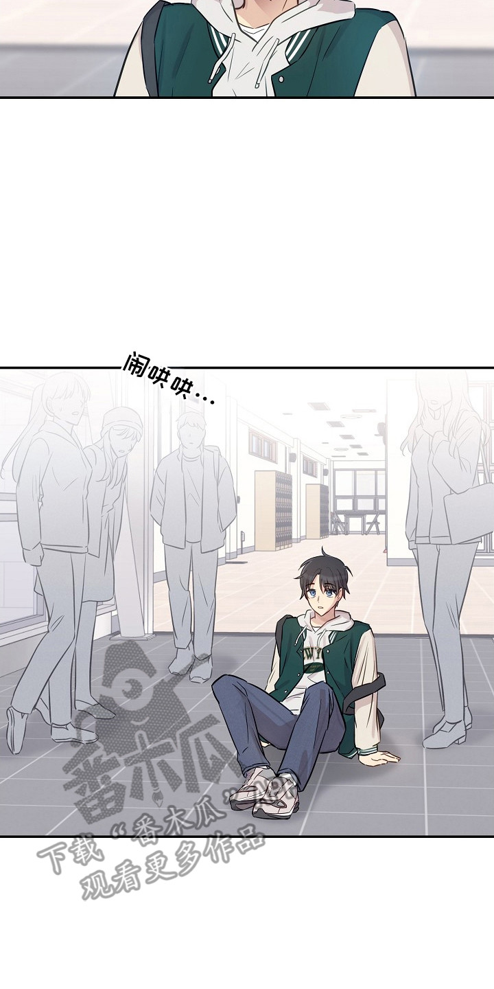 双生心跳