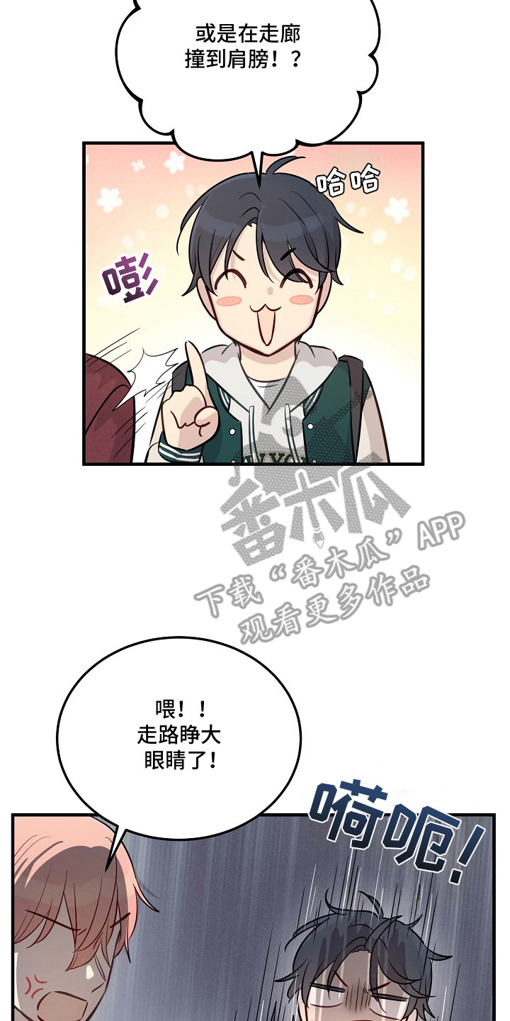 精选《双生心跳》漫画下拉式阅读_汉化双生心跳漫画
