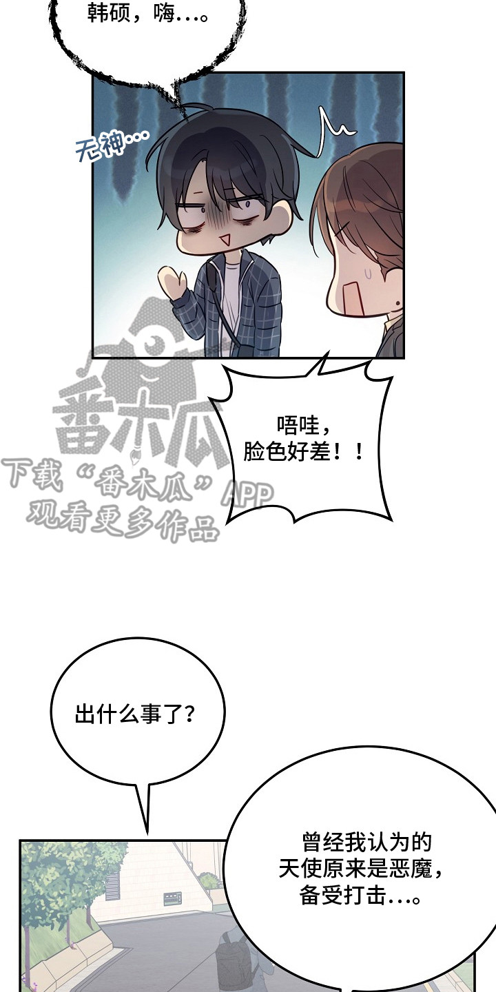 双生心跳