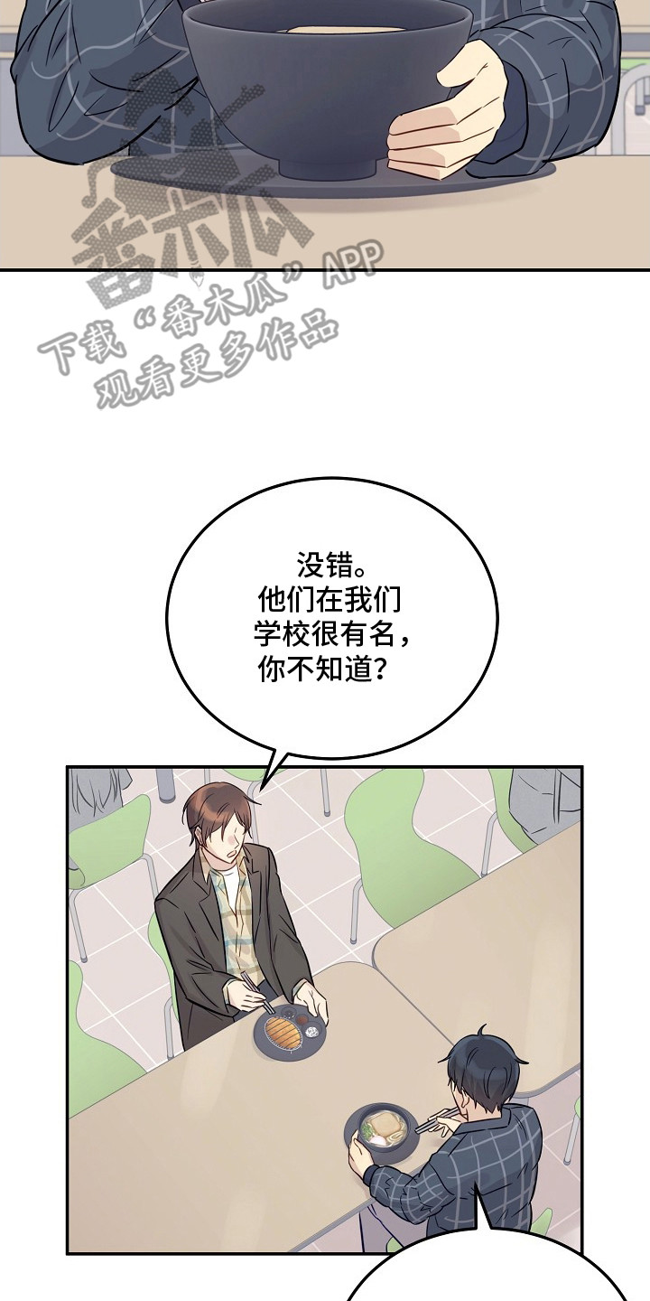 双生心跳