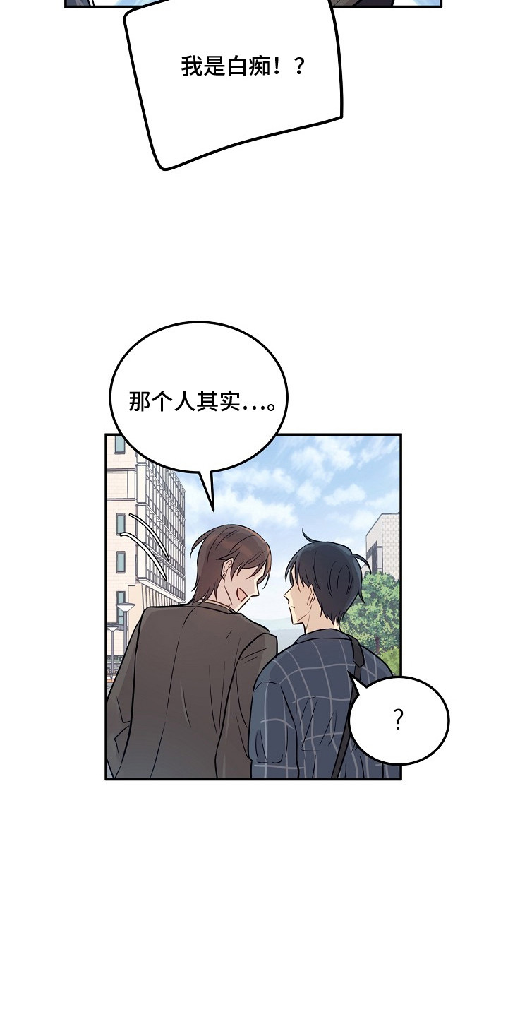 双生心跳