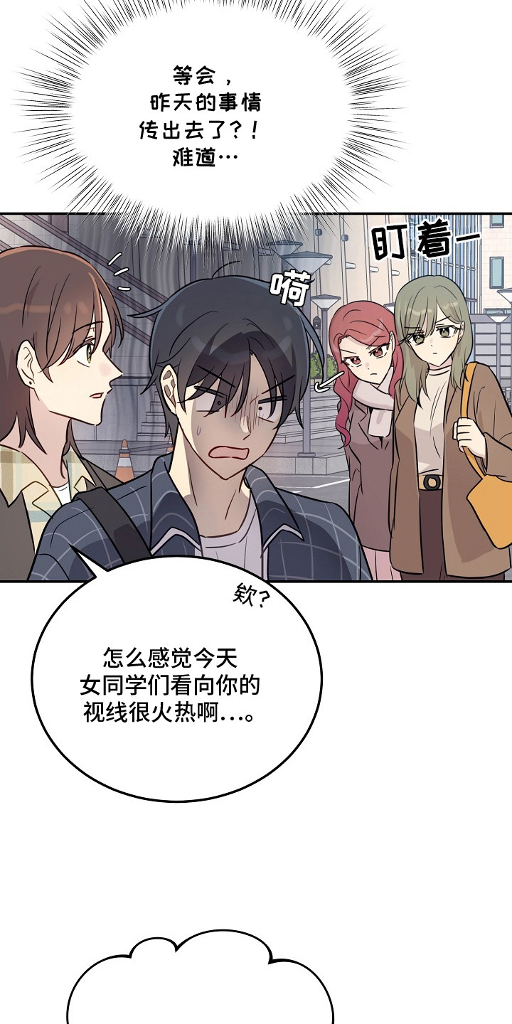 双生心跳
