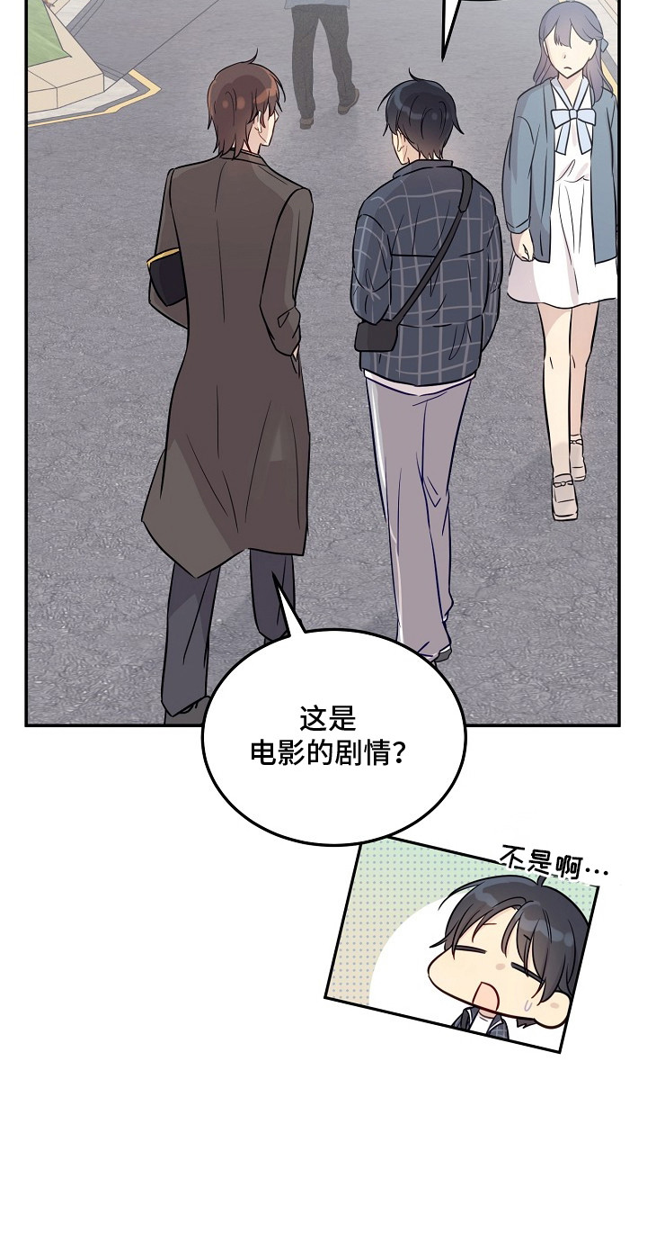 双生心跳
