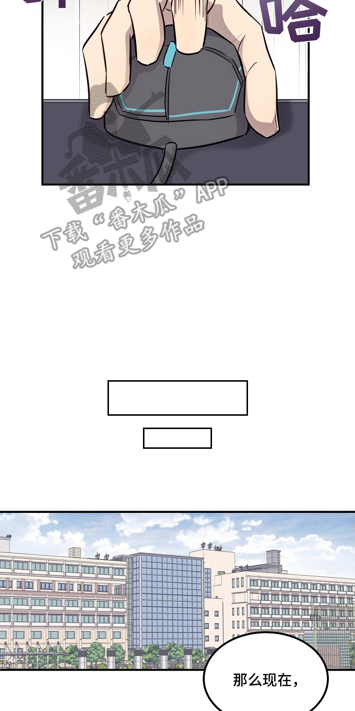 漫画《双生心跳》在线完整版阅读_双生心跳漫画（无弹窗）